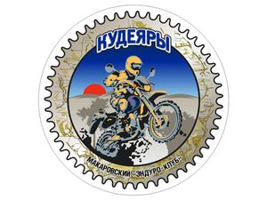 Motoclub kudeyary.jpg