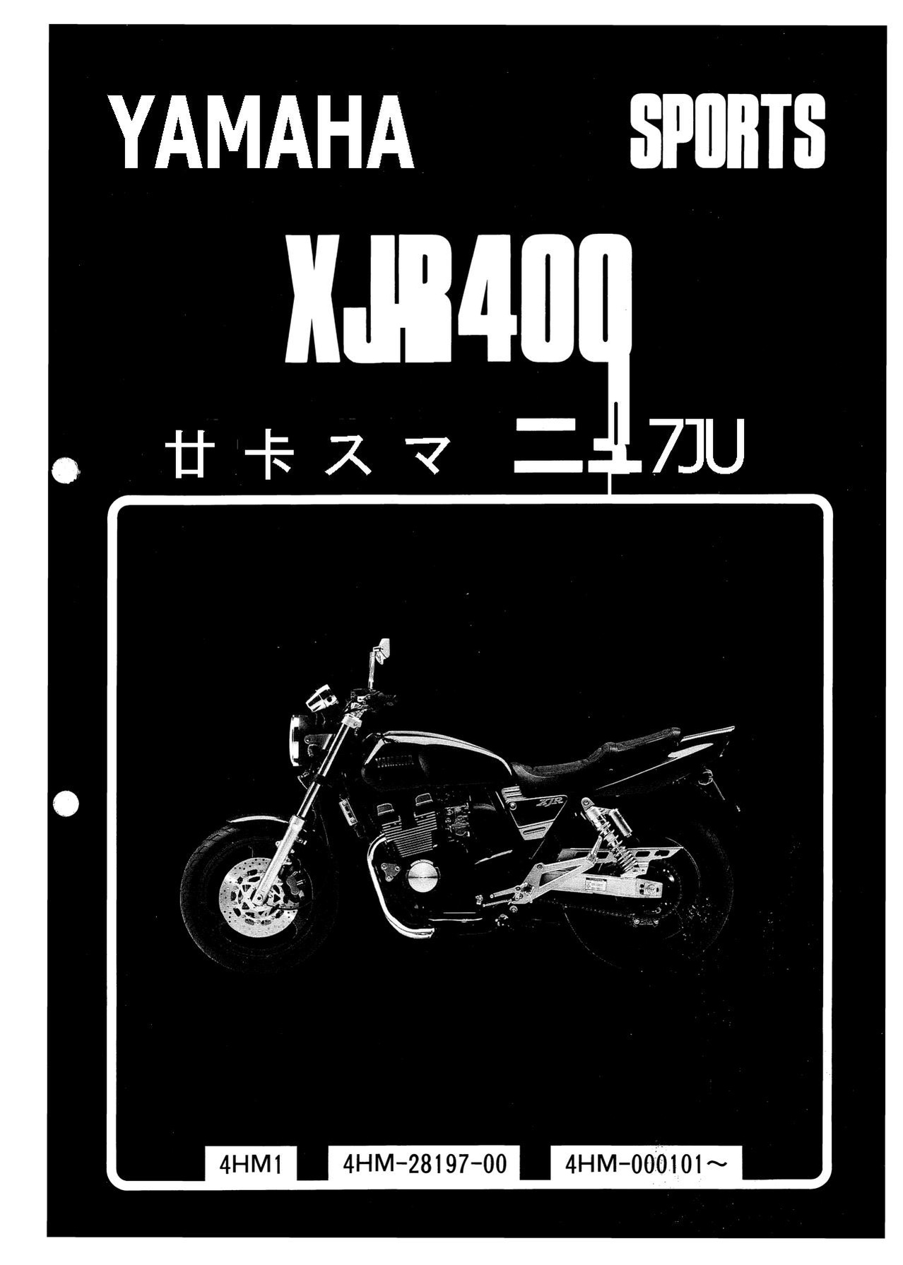 XJR400.pdf