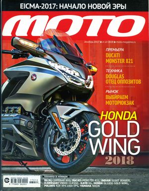 M2017.jpg