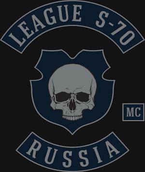 League S-70 MC