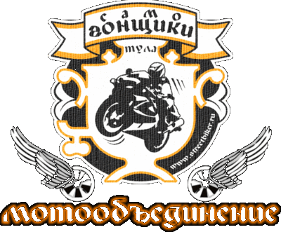 Samogon logo 3.gif